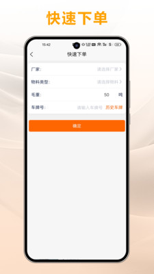 ��ɰ��ʯv1.8.95 ��׿���ͼ