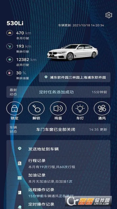 Bimmer控制器2026最新版本 Bimmer控制器2026最新版本