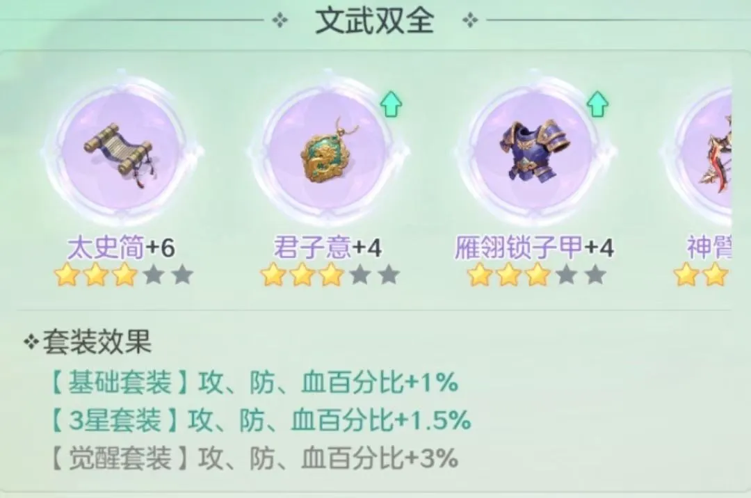 宗师之上安卓版手机版 宗师之上安卓版手机版