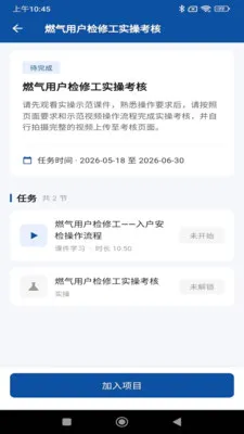 ȼ��ͨv1.6.0 ��Ѱ��ͼ