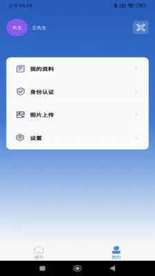 ȼ��ͨv1.6.0 ��Ѱ��ͼ