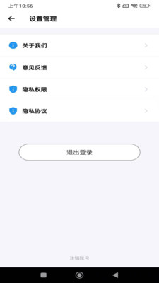 ȼ��ͨv1.6.0 ��Ѱ��ͼ