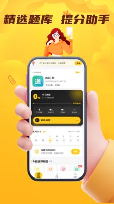 �������ʸ�������ϵͳv5.0.1 ��׿���ͼ