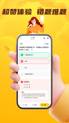 �������ʸ�������ϵͳv5.0.1 ��׿���ͼ
