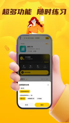 �������ʸ�������ϵͳv5.0.1 ��׿���ͼ