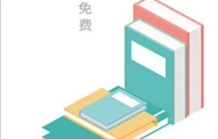藏书阁2026官方最新版本 藏书阁2026官方最新版本