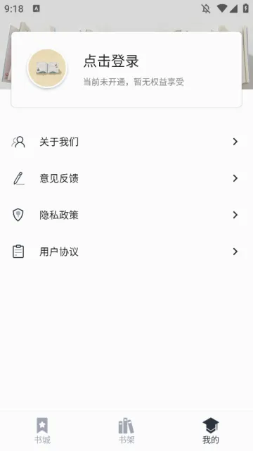�����2026�ٷ����°汾v1.6.1 �ֻ����ͼ