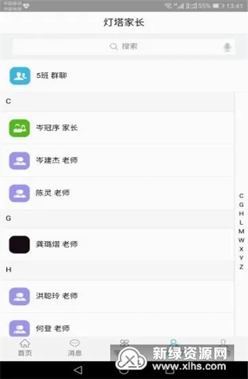 �����ҳ�2026�ٷ����°汾v1.2.86 ��׿���ͼ