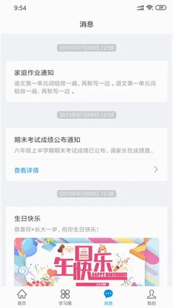 �����ҳ�2026�ٷ����°汾