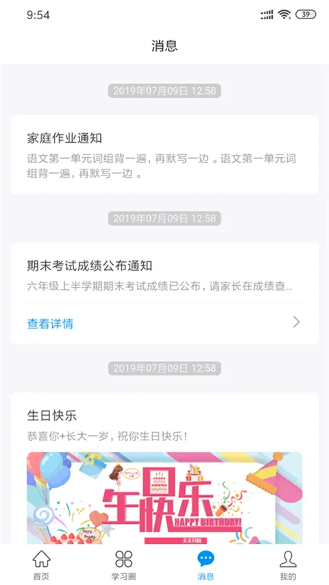�����ҳ�2026�ٷ����°汾