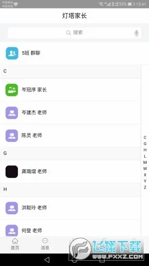 �����ҳ�2026�ٷ����°汾