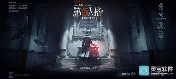 identity v���ʷ�2026���°汾