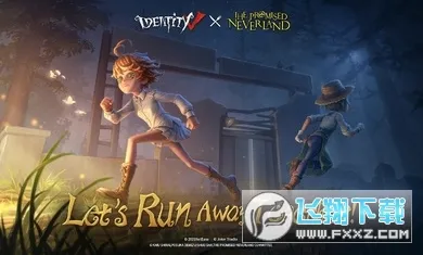 identity v���ʷ�2026���°汾v252241040 ��Ѱ��ͼ