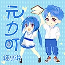 ����С˵v3.4.8 �ֻ���