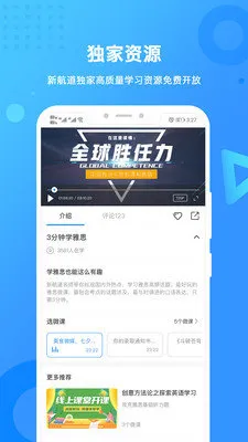 �º���v1.8.1 ��Ѱ��ͼ