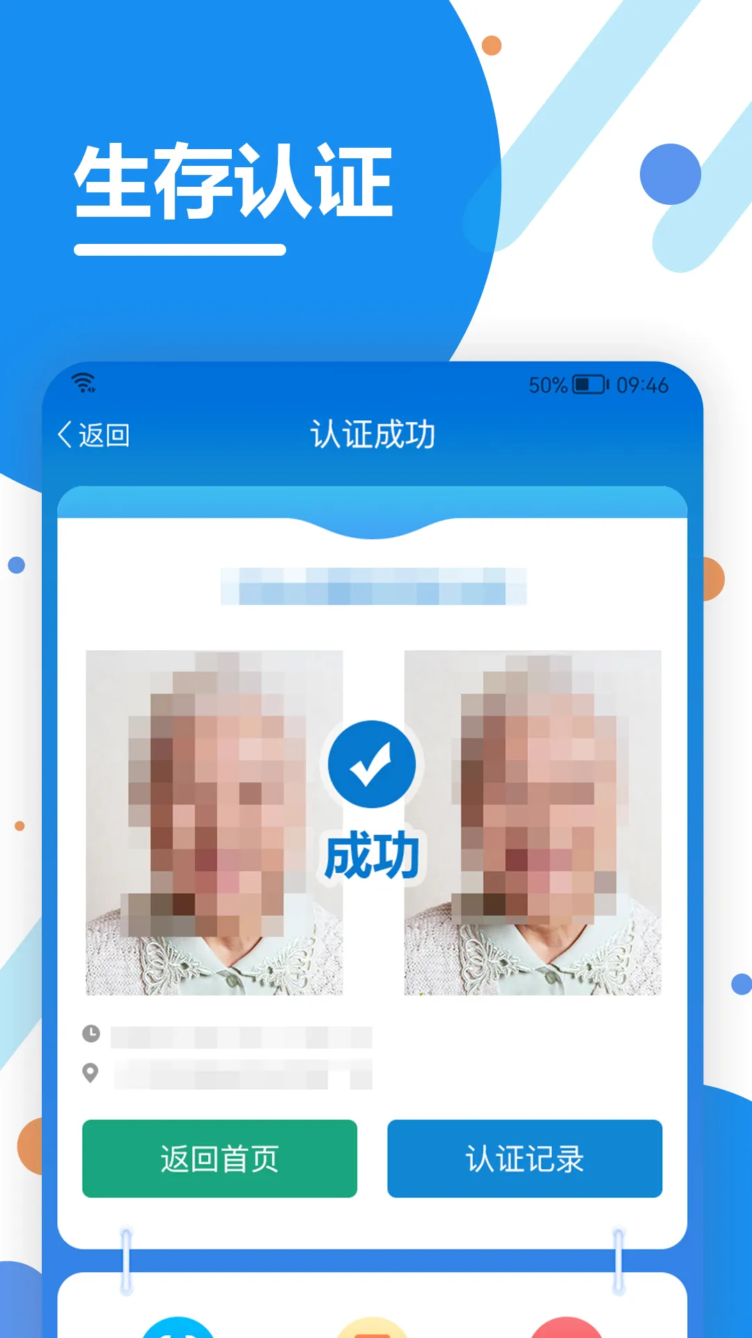 �������������ֻ���v2.06.7 ��Ѱ��ͼ