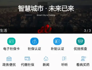 看看生活最新手机版 看看生活最新手机版