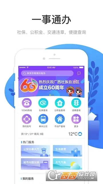 ���������ư�׿���ֻ���v2.2.10 ��Ѱ��ͼ