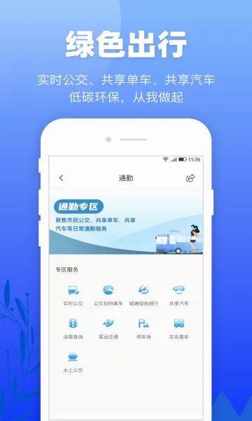 ���������ư�׿���ֻ���v2.2.10 ��Ѱ��ͼ