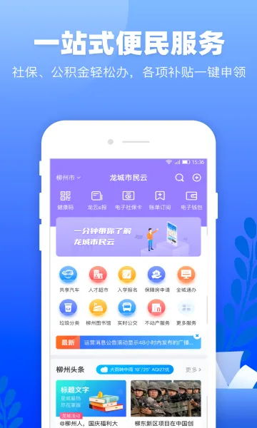 ���������ư�׿���ֻ���v2.2.10 ��Ѱ��ͼ