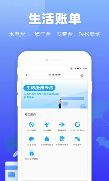 ���������ư�׿���ֻ���v2.2.10 ��Ѱ��ͼ