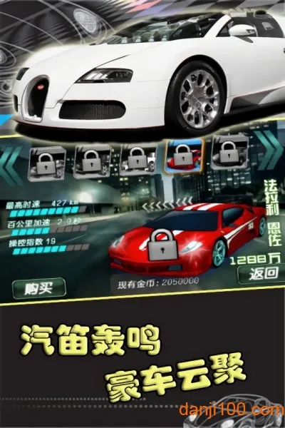 3D疯狂赛车最新手机版 3D疯狂赛车最新手机版