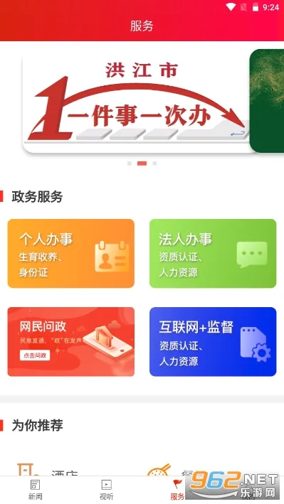 �齭��ý��׿���ֻ���v1.4 ��׿���ͼ