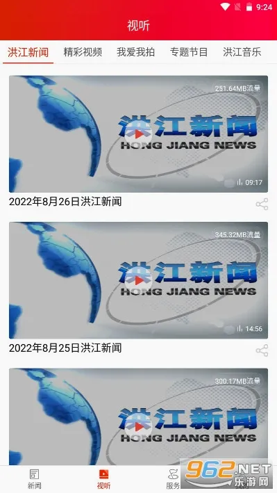 �齭��ý��׿���ֻ���v1.4 ��׿���ͼ