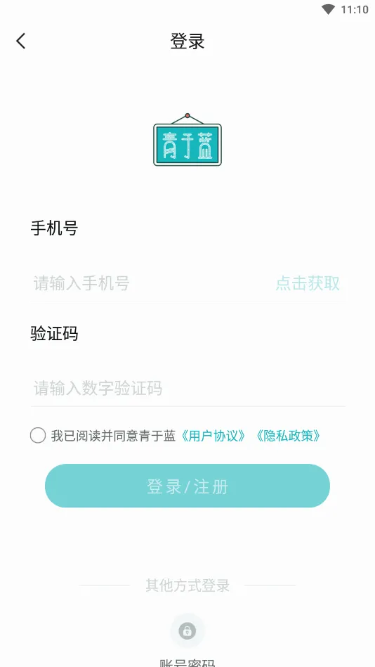 ������2026�ٷ����°汾v2.0.5 ��Ѱ��ͼ