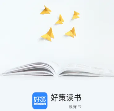 好策2026最新版本 好策2026最新版本