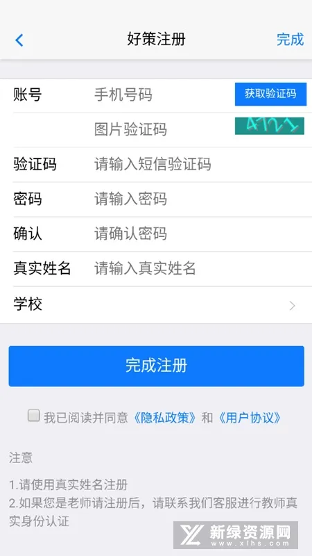 好策2026最新版本 好策2026最新版本