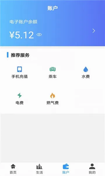 ��ݰ������ֻ���v2.5.0 ��׿���ͼ