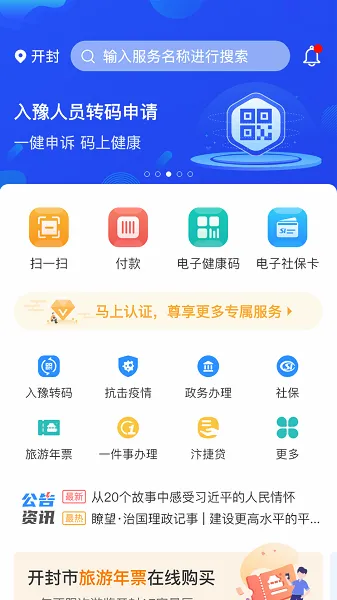 ��ݰ������ֻ���v2.5.0 ��׿���ͼ