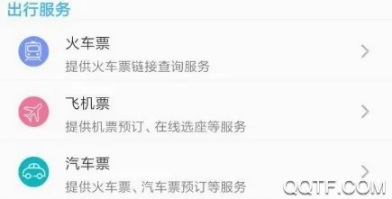 汴捷办最新手机版 汴捷办最新手机版