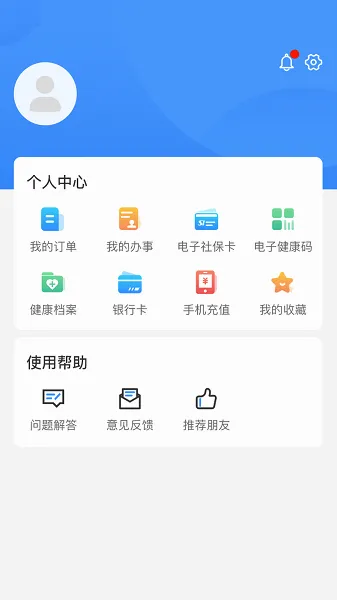 ��ݰ������ֻ���v2.5.0 ��׿���ͼ