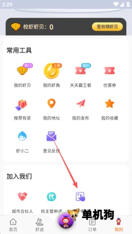 УϺ2026���°汾