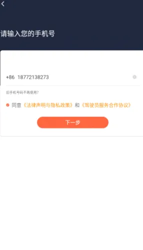 ���⳵����׿���ֻ���