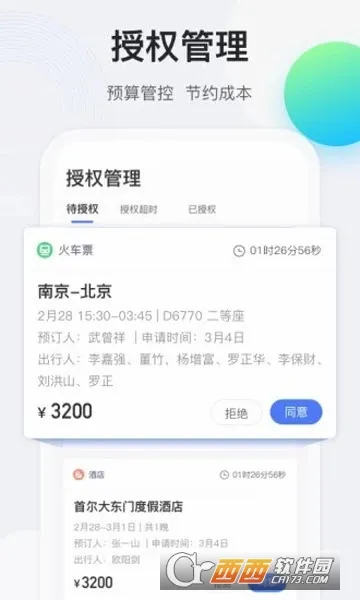;ţ����2026���°汾v1.79.0 ��Ѱ��ͼ