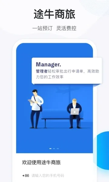 ;ţ����2026���°汾v1.79.0 ��Ѱ��ͼ