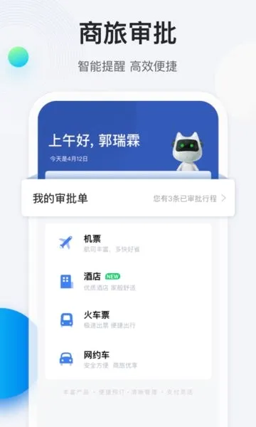 ;ţ����2026���°汾v1.79.0 ��Ѱ��ͼ