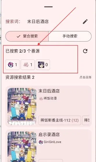 纯纯看番Next