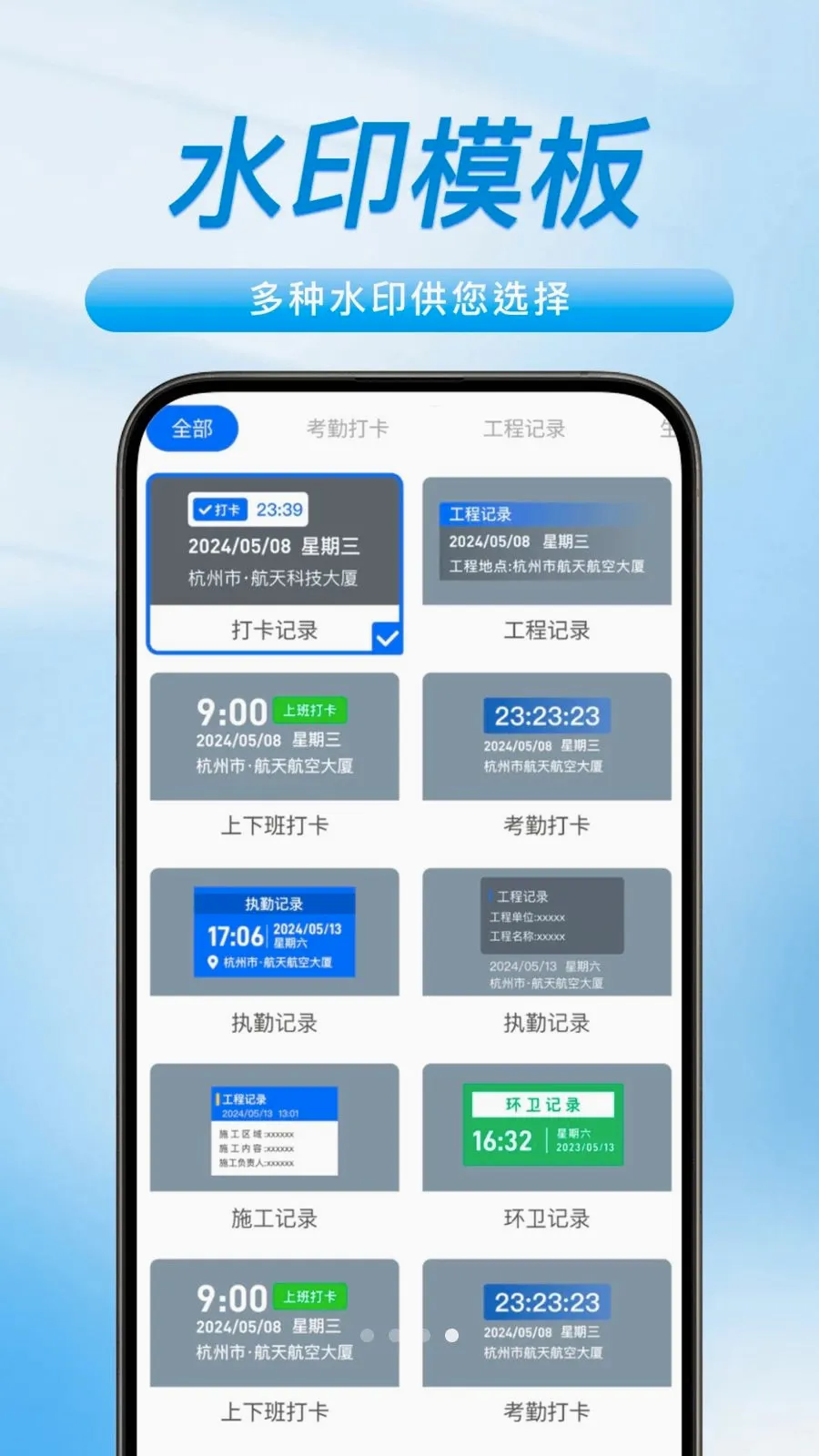 ˮӡ����ص�����2026���°汾v1.0.0 ��׿���ͼ
