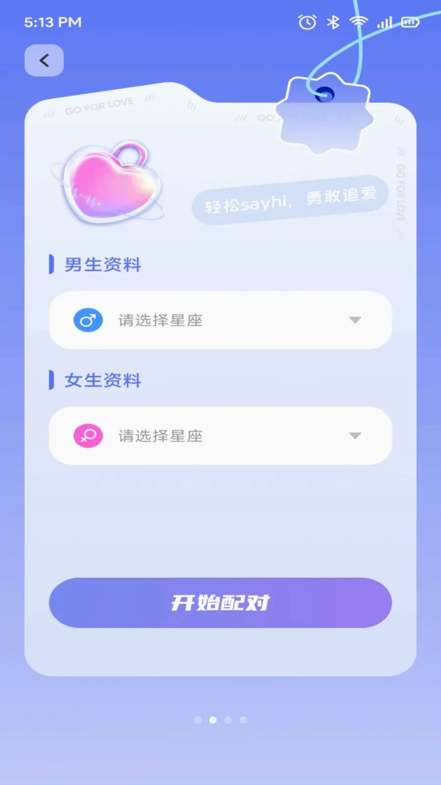 ��ŷ���찲׿���ֻ���v1.2 ��Ѱ��ͼ