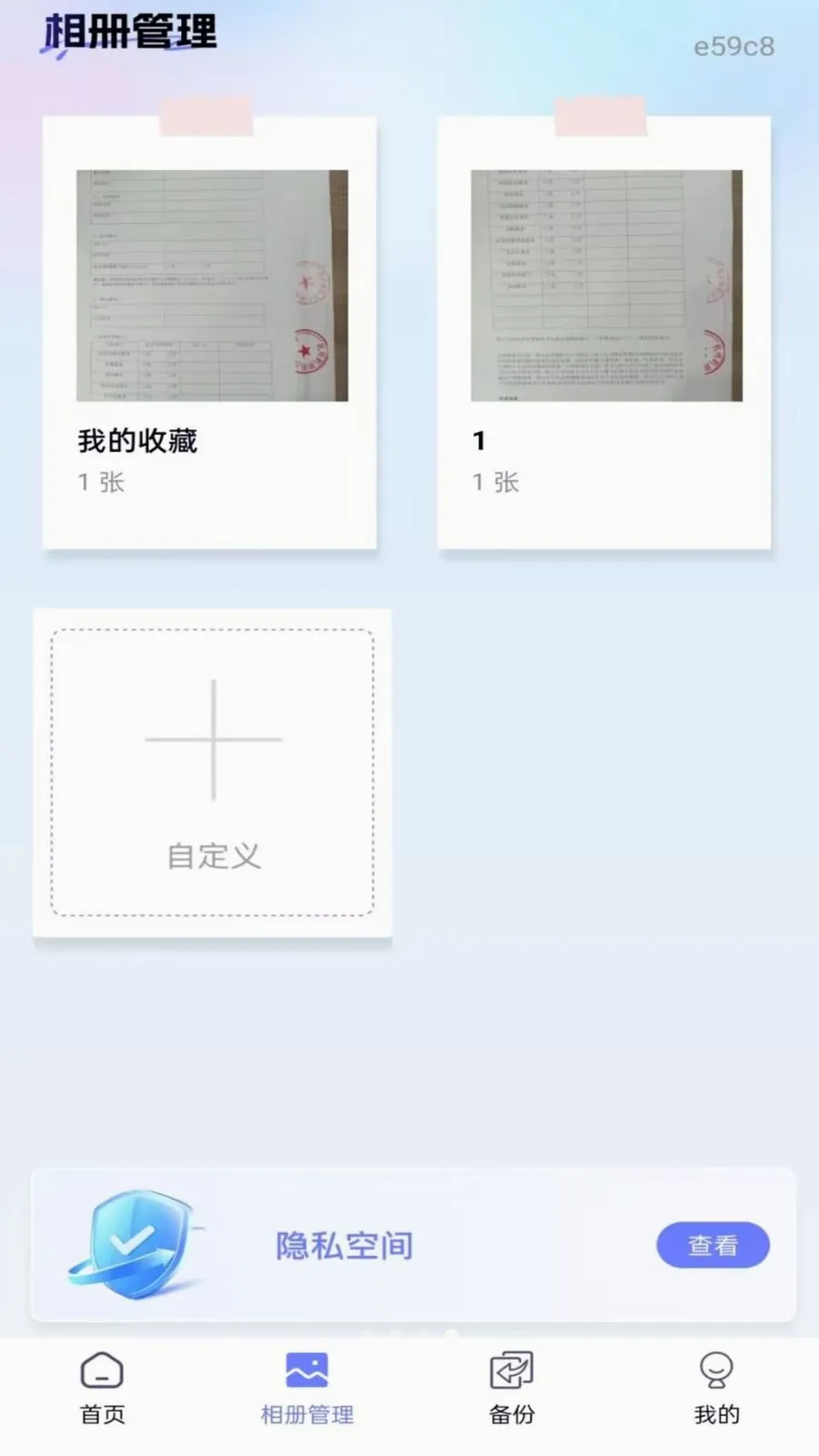 �ֻ���Ƭ������2026�ٷ����°汾v1.0.0 ��Ѱ��ͼ