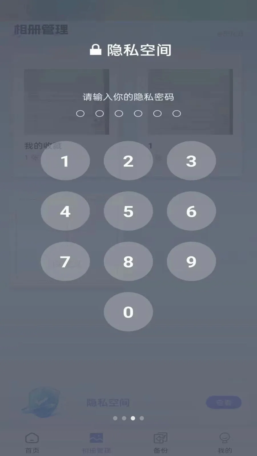 �ֻ���Ƭ������2026�ٷ����°汾v1.0.0 ��Ѱ��ͼ