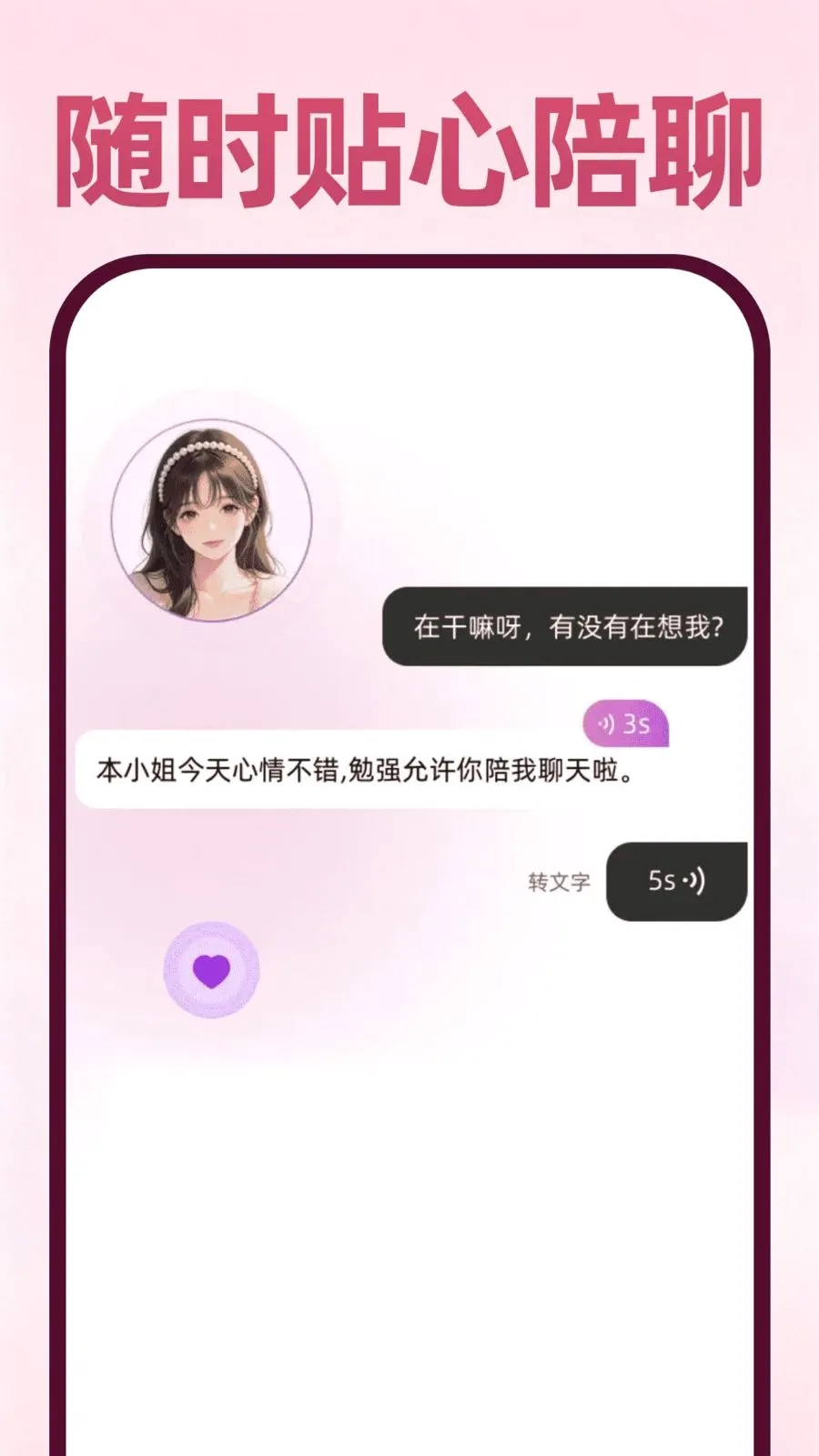 AI��������������鰲׿���ֻ���v1.0.0 ��Ѱ��ͼ