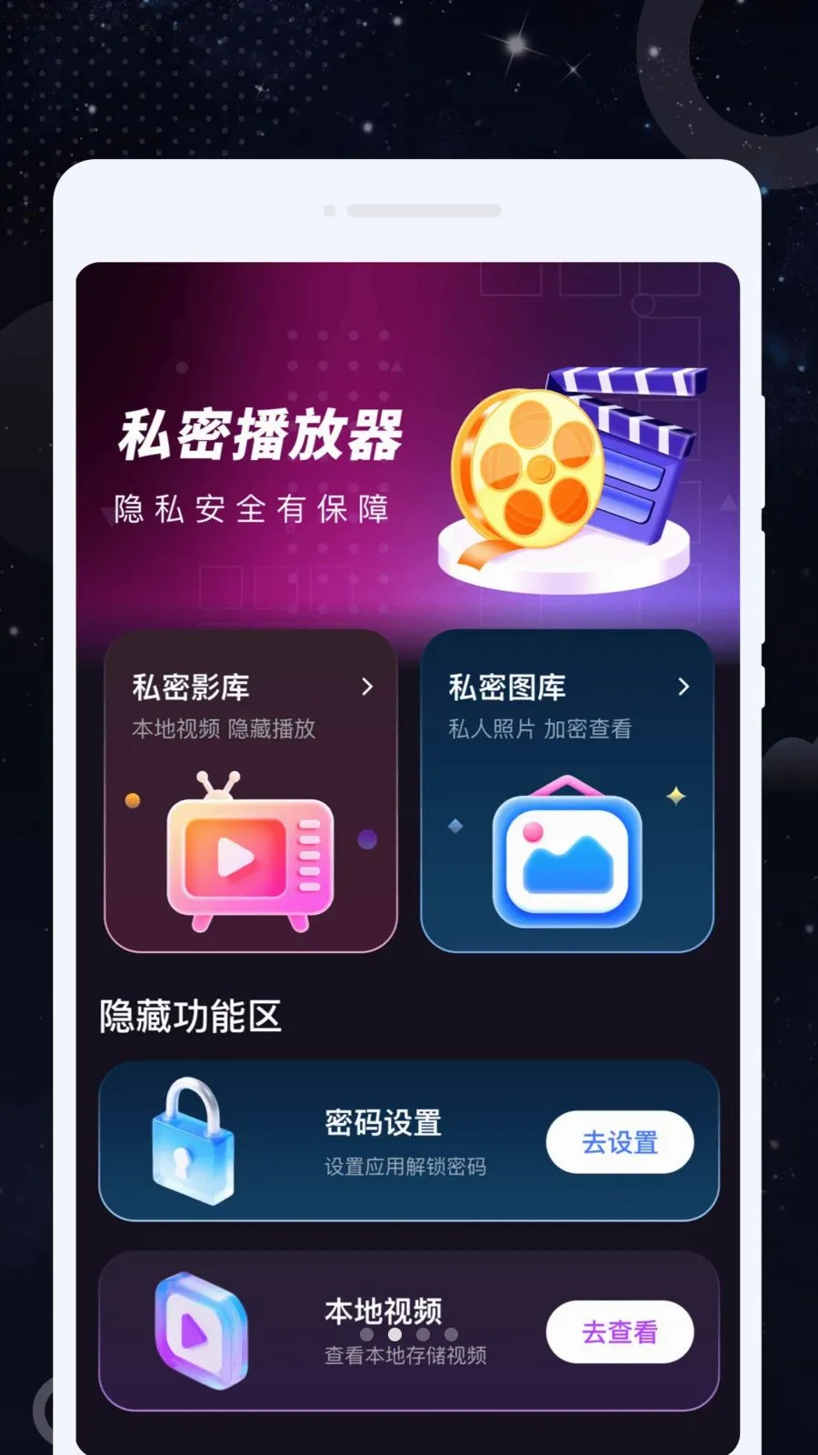 �ɫ������2026�ٷ����°汾v1.0.0 ��׿���ͼ
