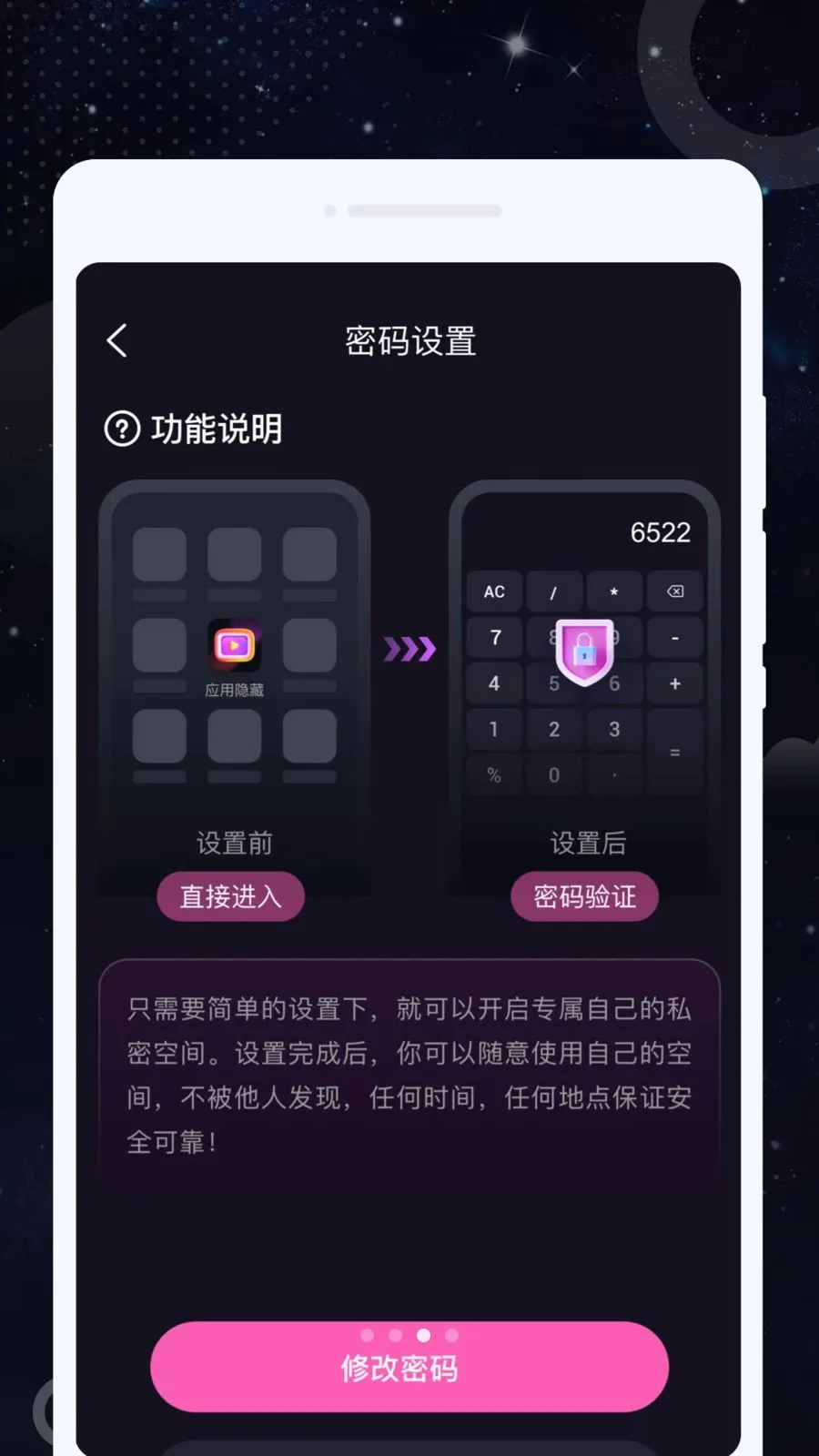 �ɫ������2026�ٷ����°汾v1.0.0 ��׿���ͼ