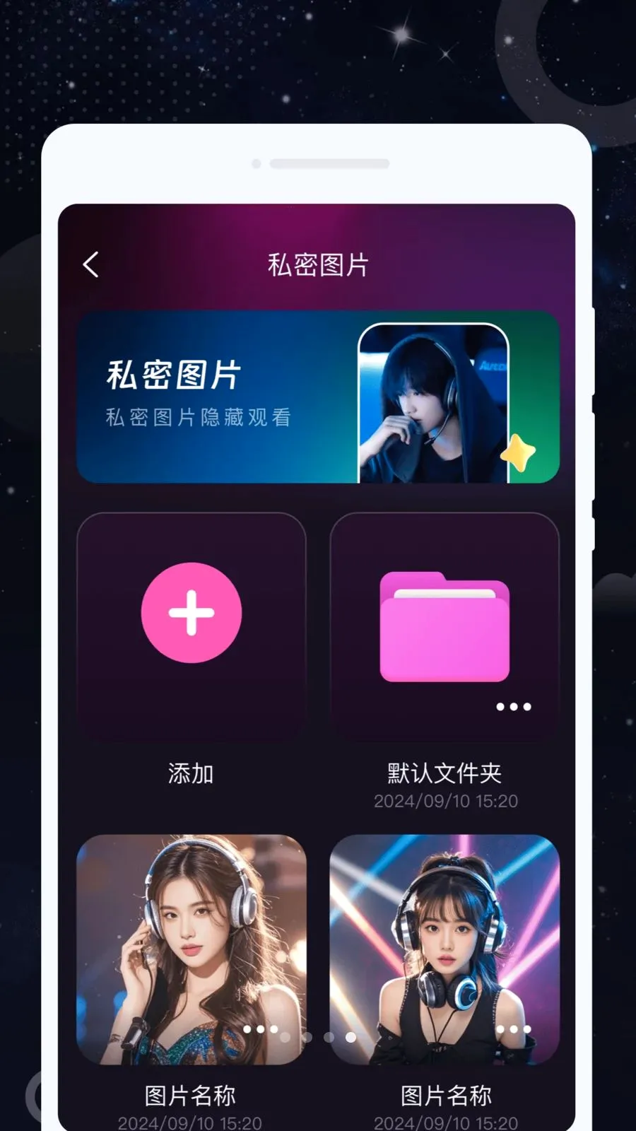 �ɫ������2026�ٷ����°汾v1.0.0 ��׿���ͼ