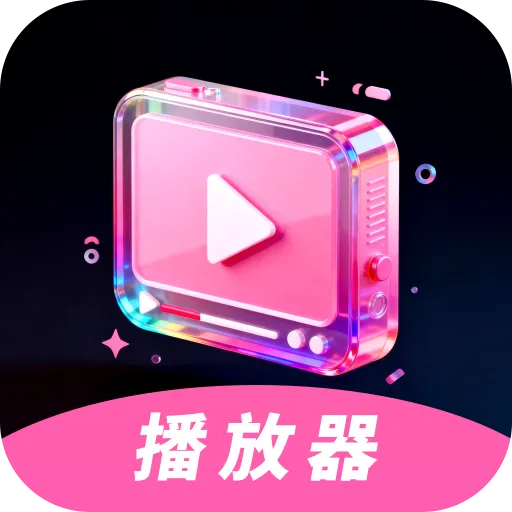 �ɫ������2026�ٷ����°汾v1.0.0 ��׿��